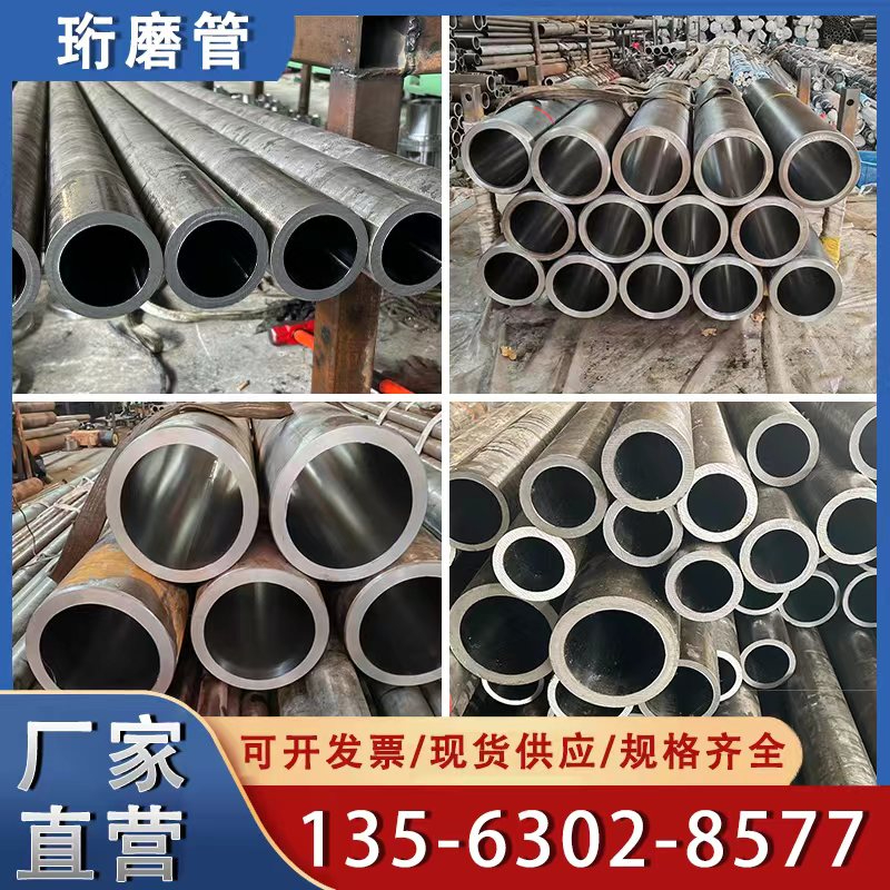 谈谈珩磨管和液压设备的关系