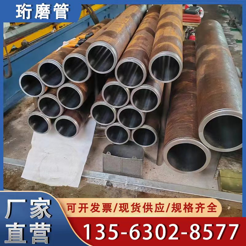 冷拔油缸管的特性介绍